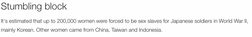 二十万人もの性奴隷・・・?